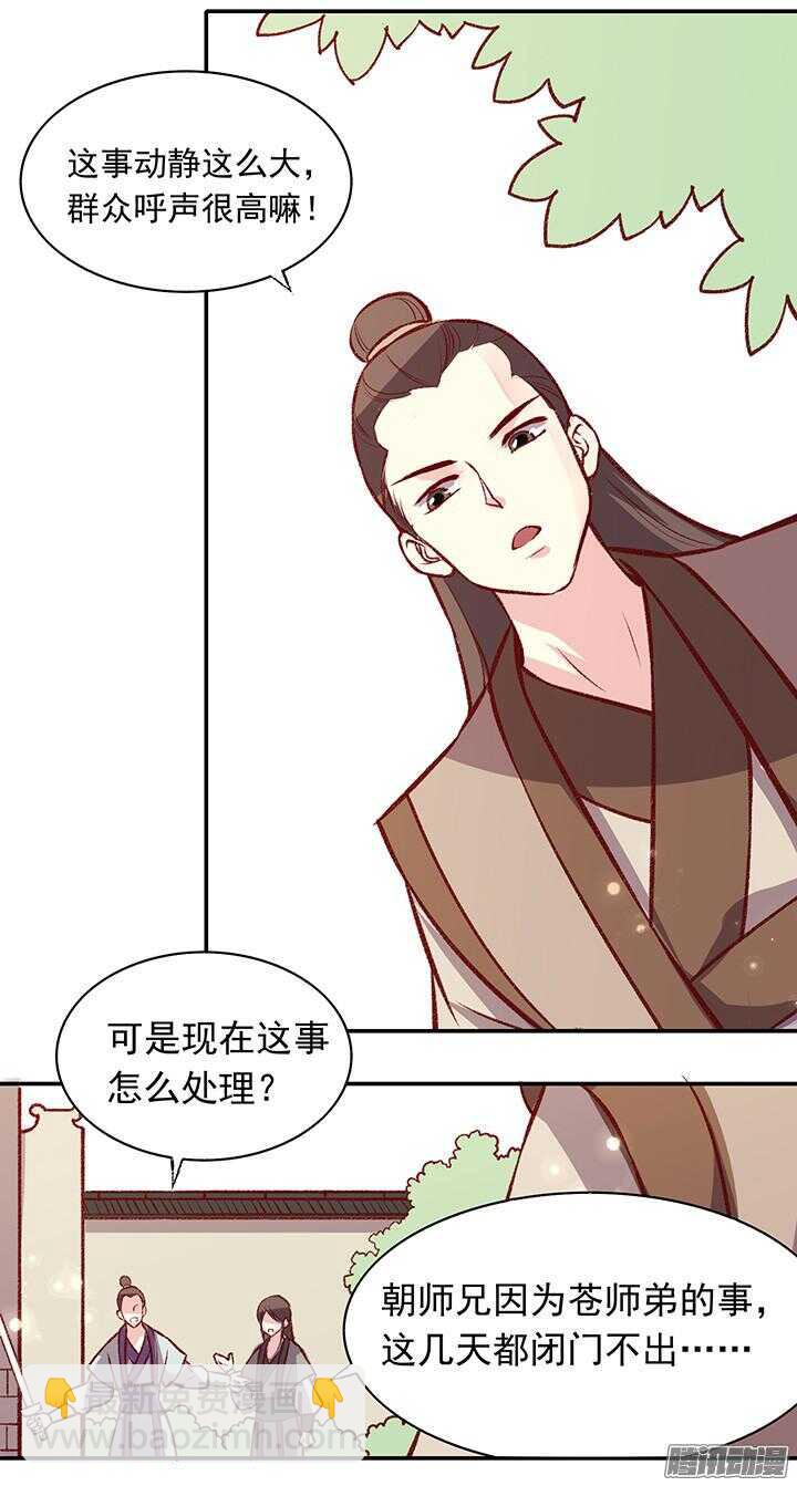 春节特辑27