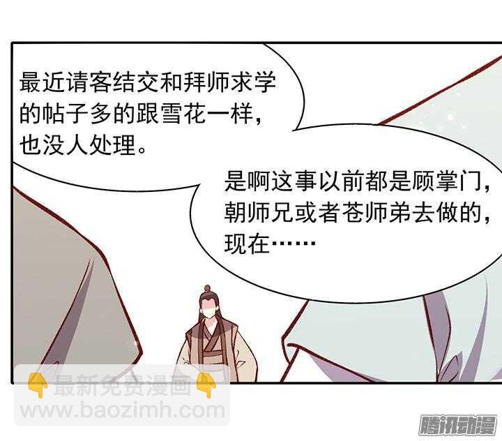 春节特辑28