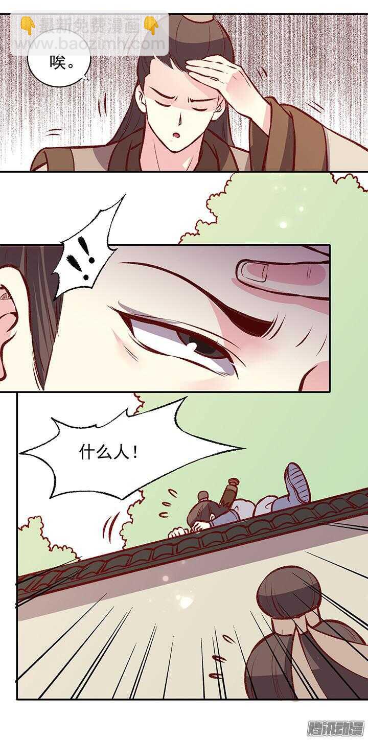 春节特辑29