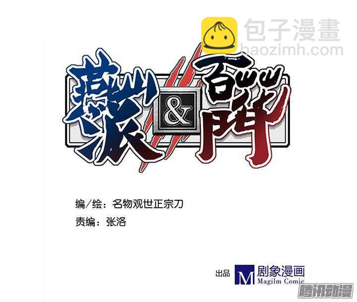 第160话 剑圣1