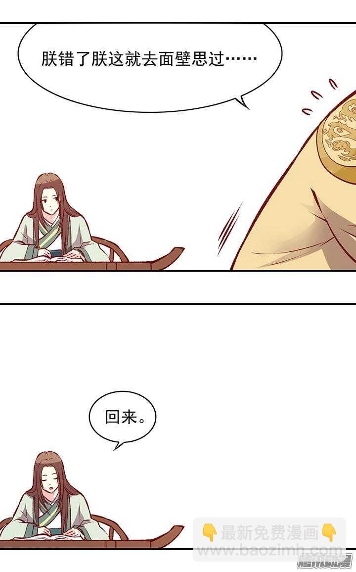 第160话 剑圣11