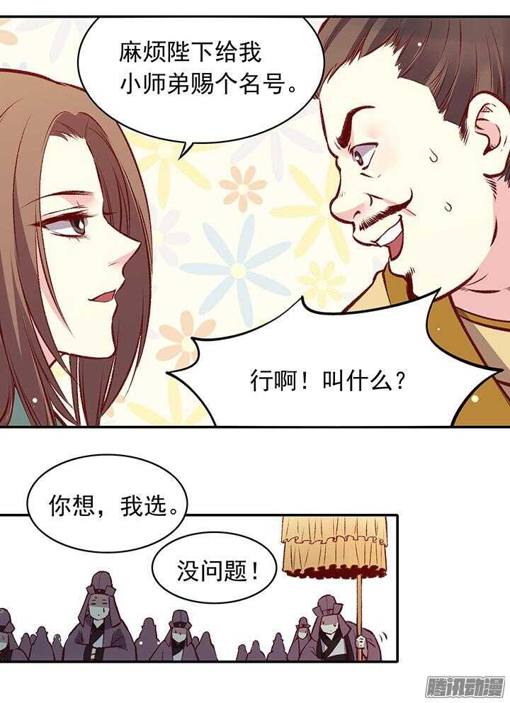 第160话 剑圣13