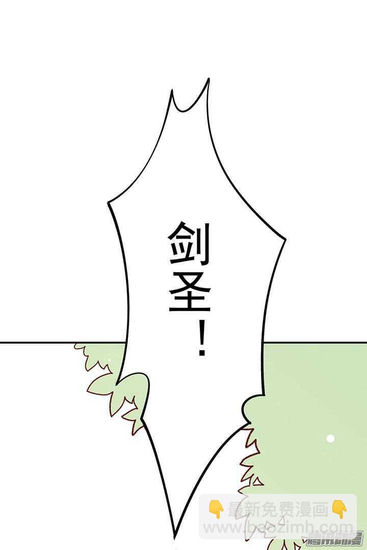 第160话 剑圣16