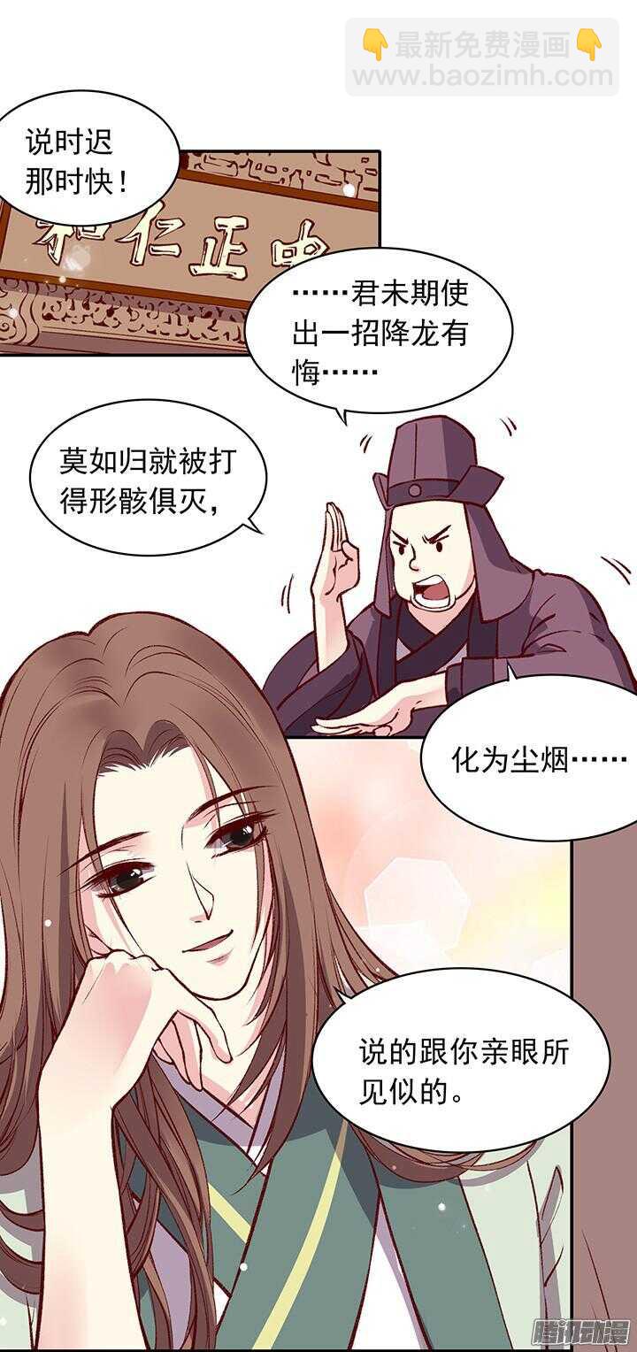 第160话 剑圣2
