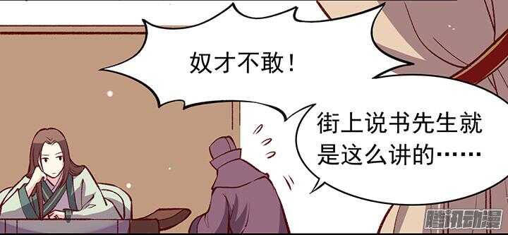 第160话 剑圣3