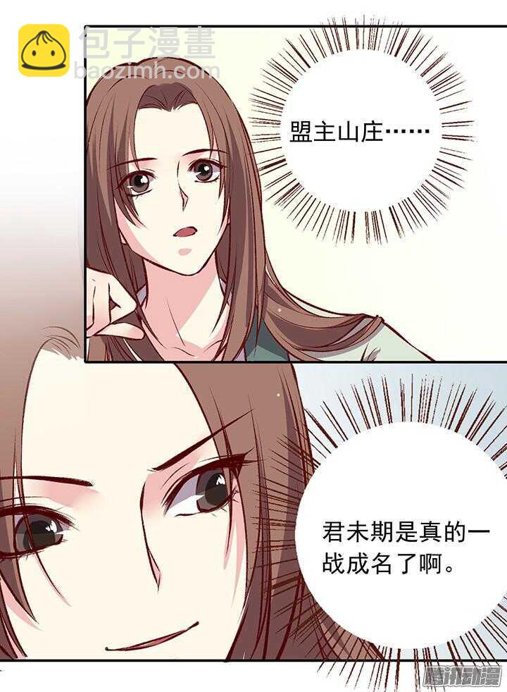 第160话 剑圣5