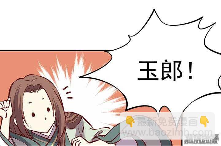 第160话 剑圣7