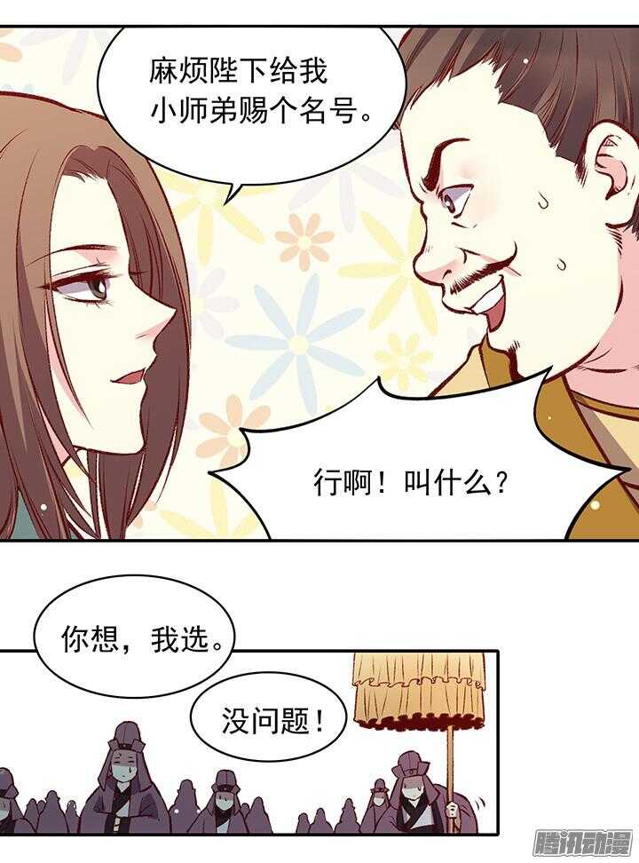 第161话 进宫0