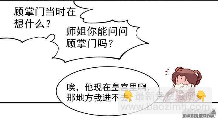 第161话 进宫12