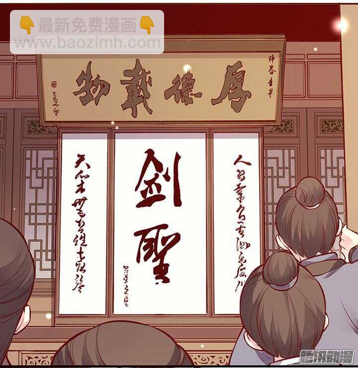 第161话 进宫2