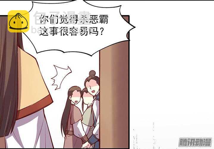 第161话 进宫4