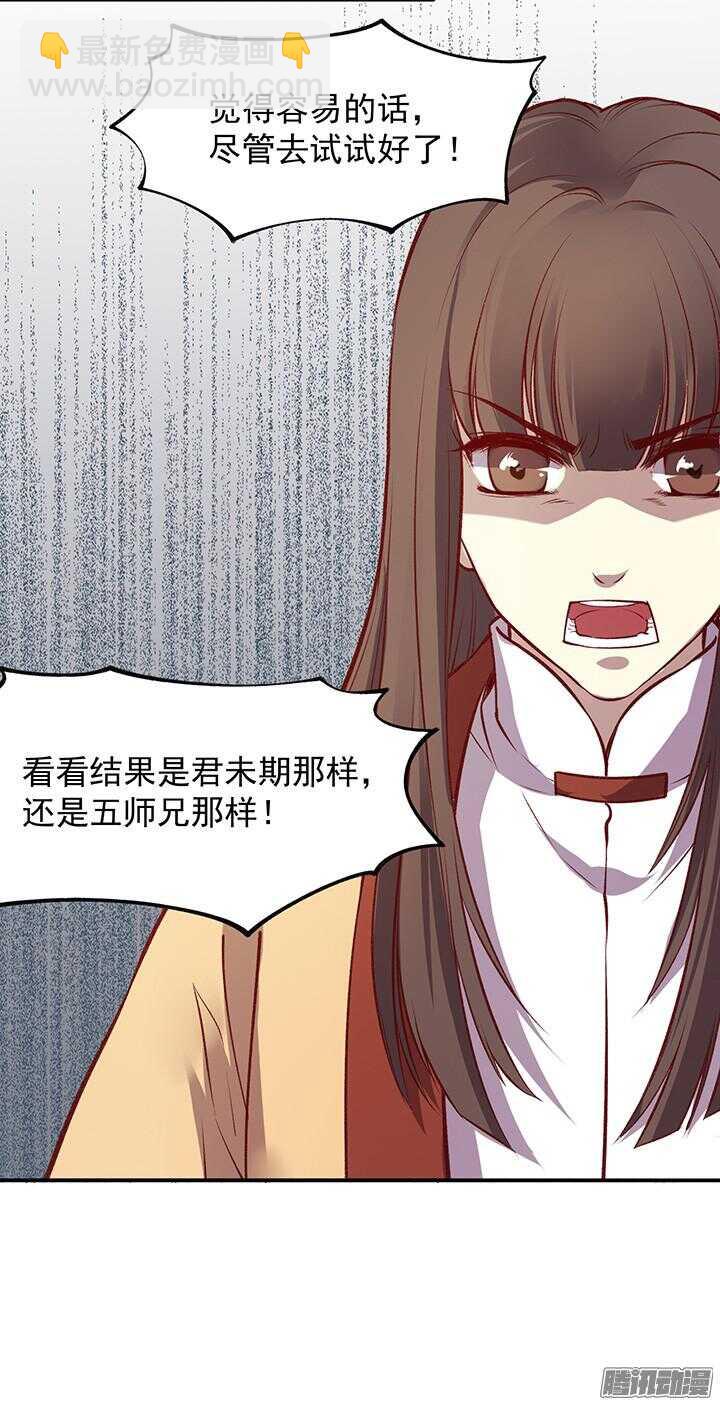 第161话 进宫5
