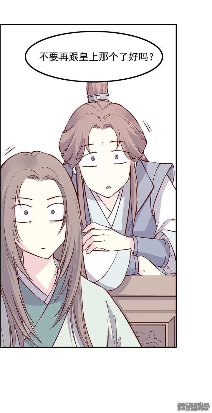 第163话 真爱万岁！13