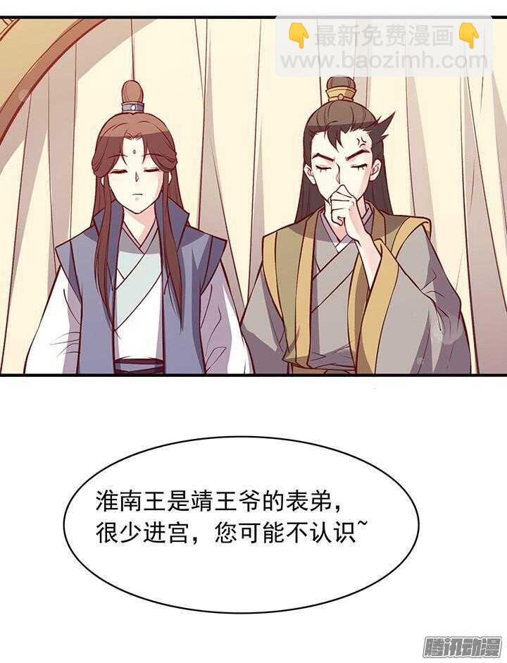 第163话 真爱万岁！3