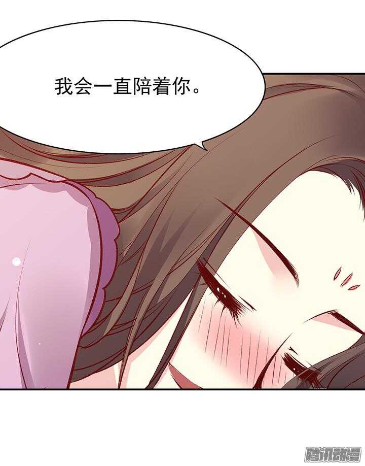 第164话 我们成亲吧！20