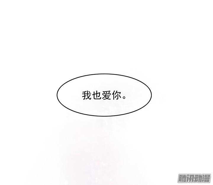 第164话 我们成亲吧！25