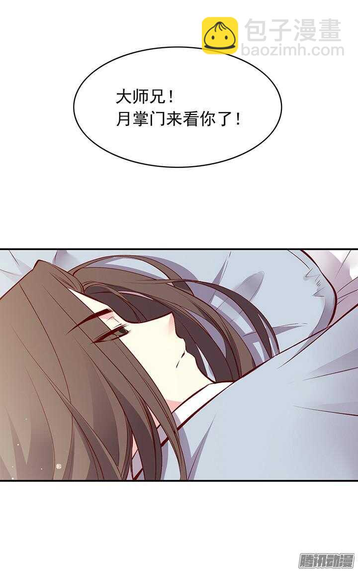 第164话 我们成亲吧！4