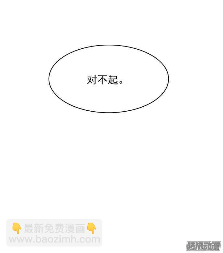 第164话 我们成亲吧！8