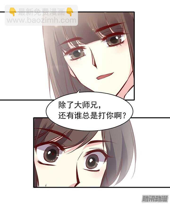 第165话 对，我还喜欢她10