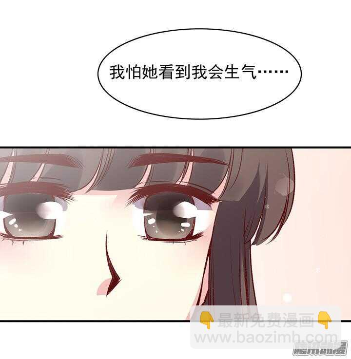 第165话 对，我还喜欢她13