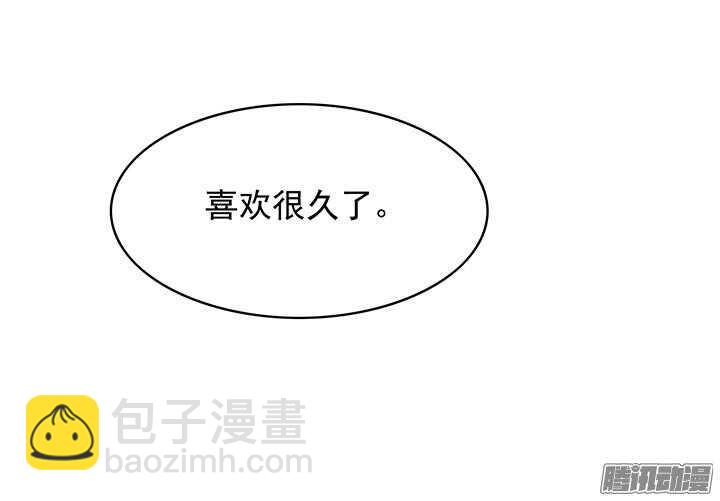 第165话 对，我还喜欢她15