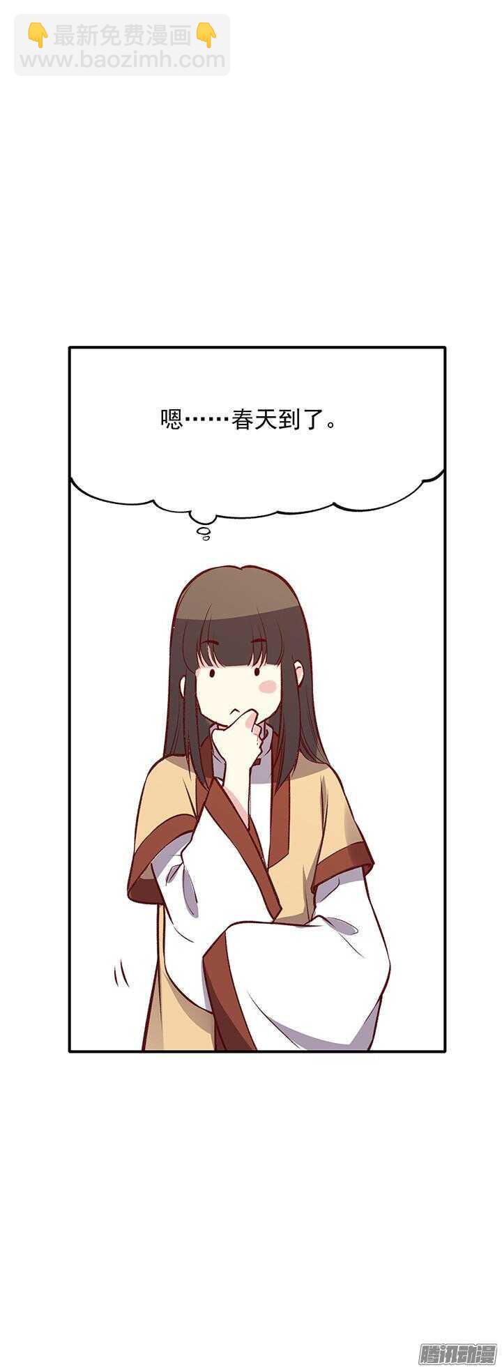 第165话 对，我还喜欢她17