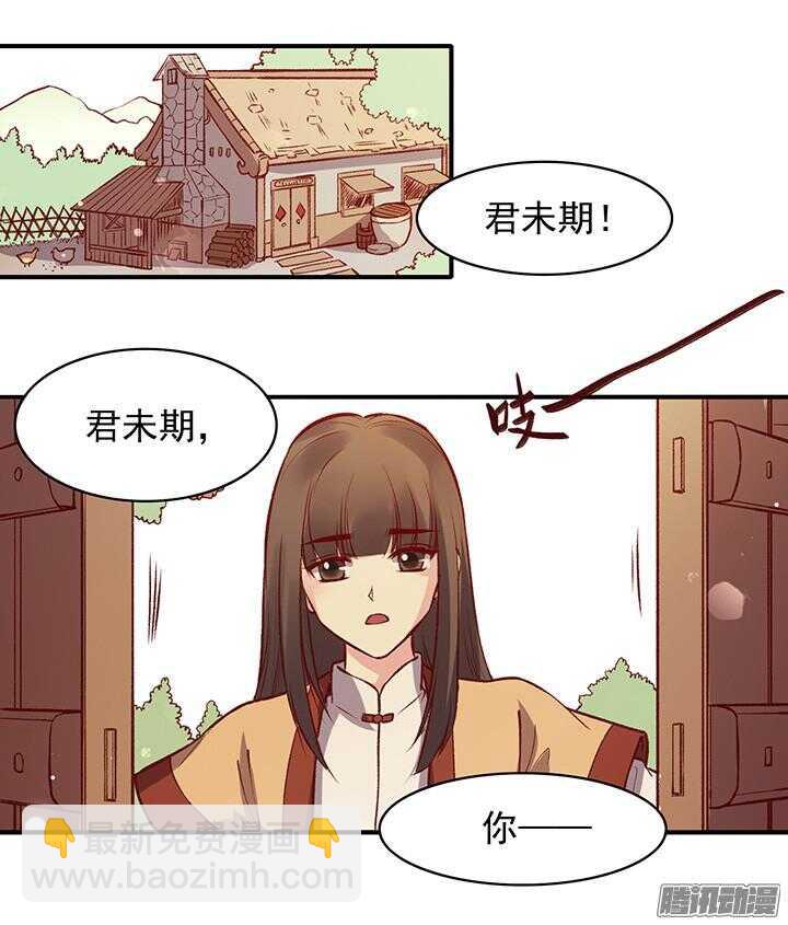 第165话 对，我还喜欢她2
