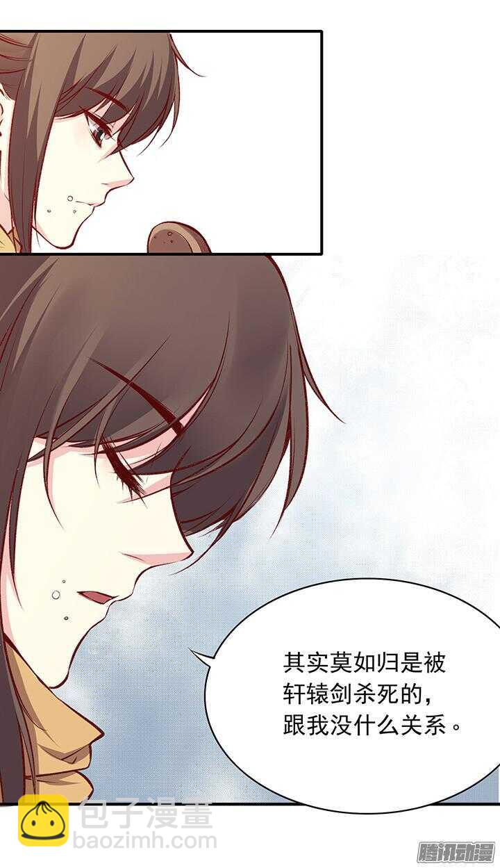 第165话 对，我还喜欢她5