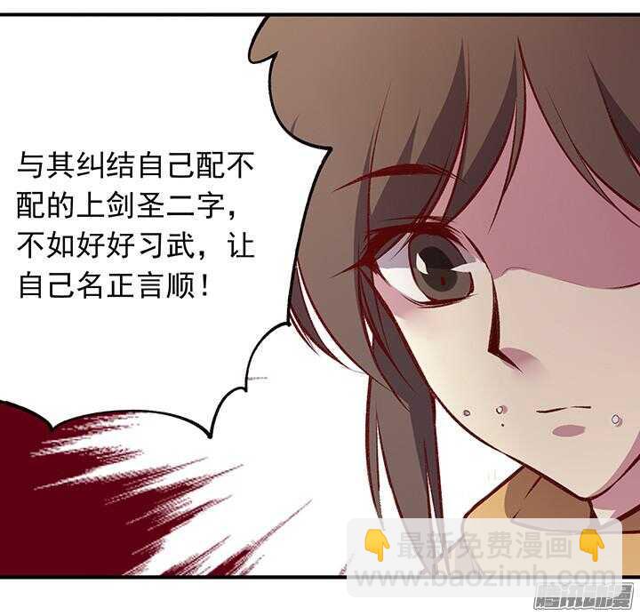 第165话 对，我还喜欢她7