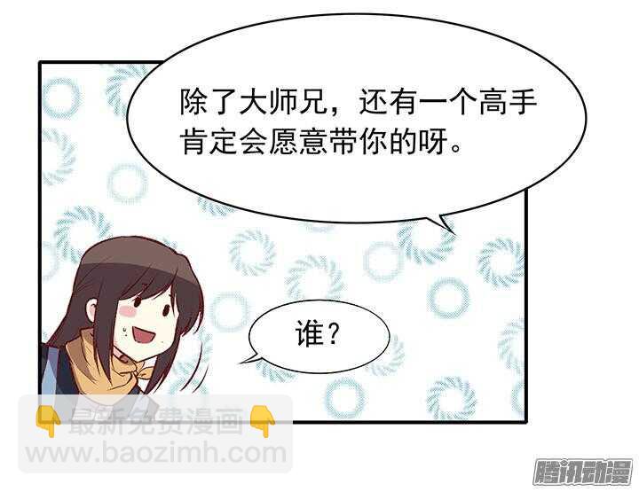 第165话 对，我还喜欢她9