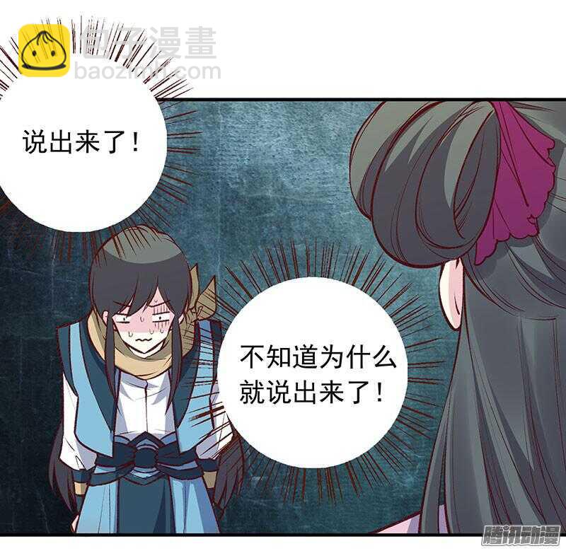 第166话 我不想谈恋爱10