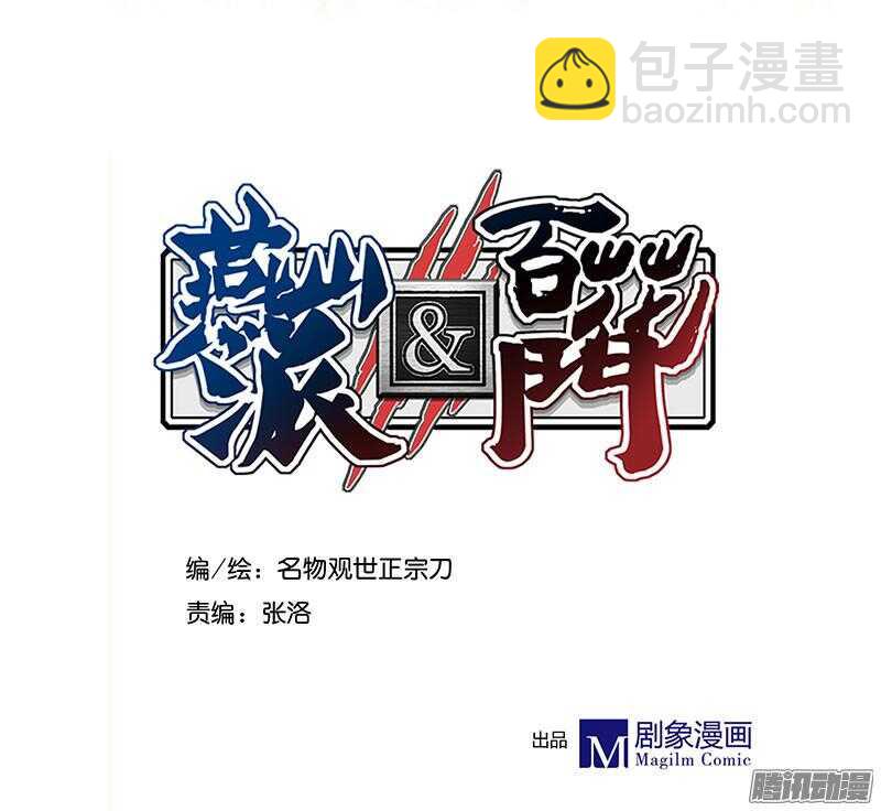 第166话 我不想谈恋爱2