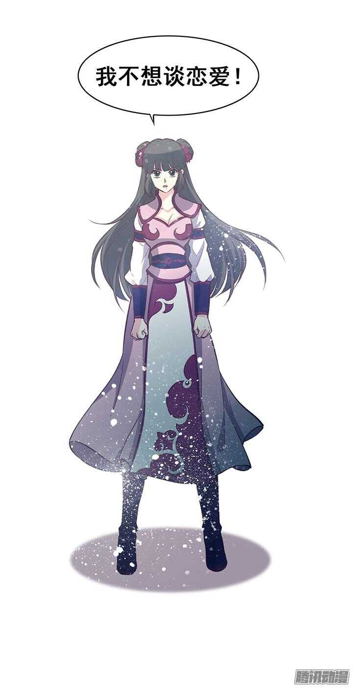 第167话 一个人的爱情0