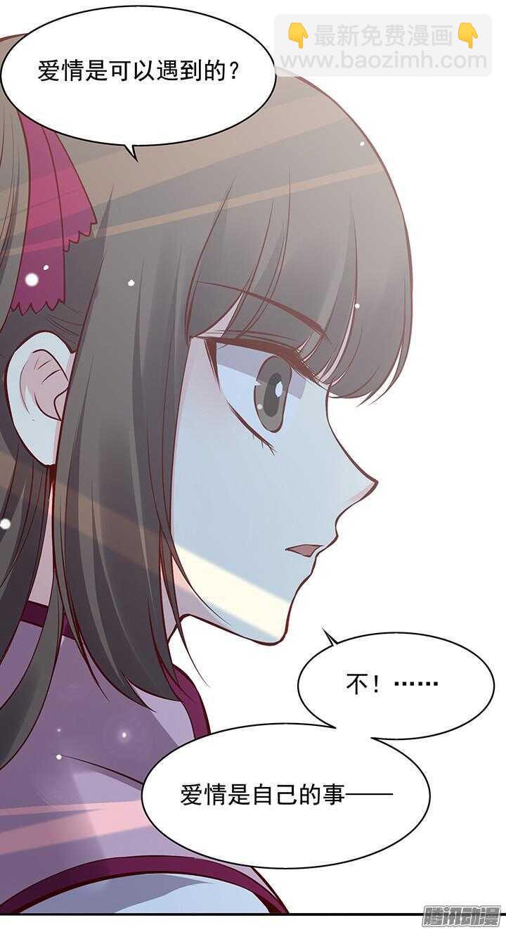 第167话 一个人的爱情12