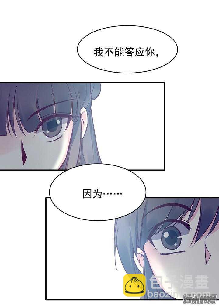 第167话 一个人的爱情2