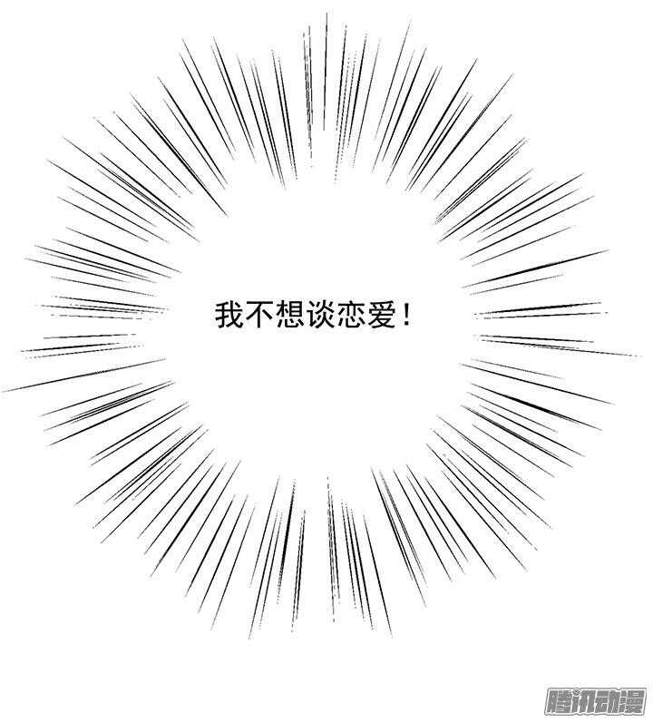 第167话 一个人的爱情3