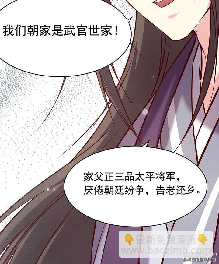 第170话 谈话10