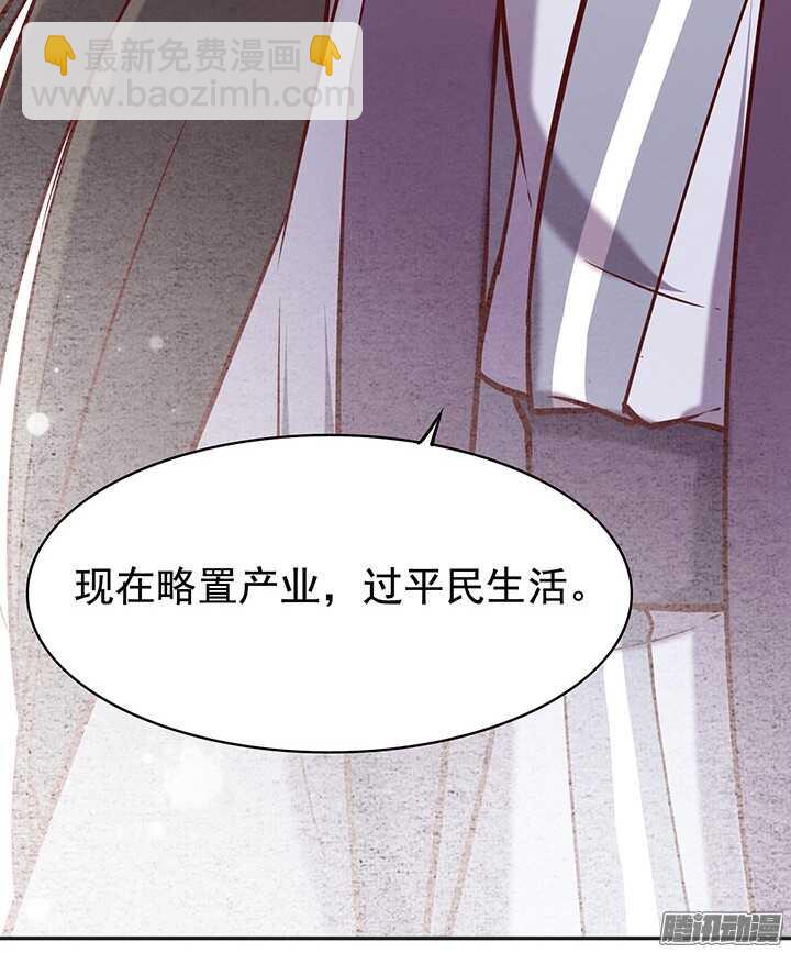 第170话 谈话11