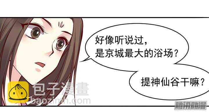 第170话 谈话13