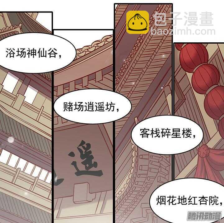 第170话 谈话14