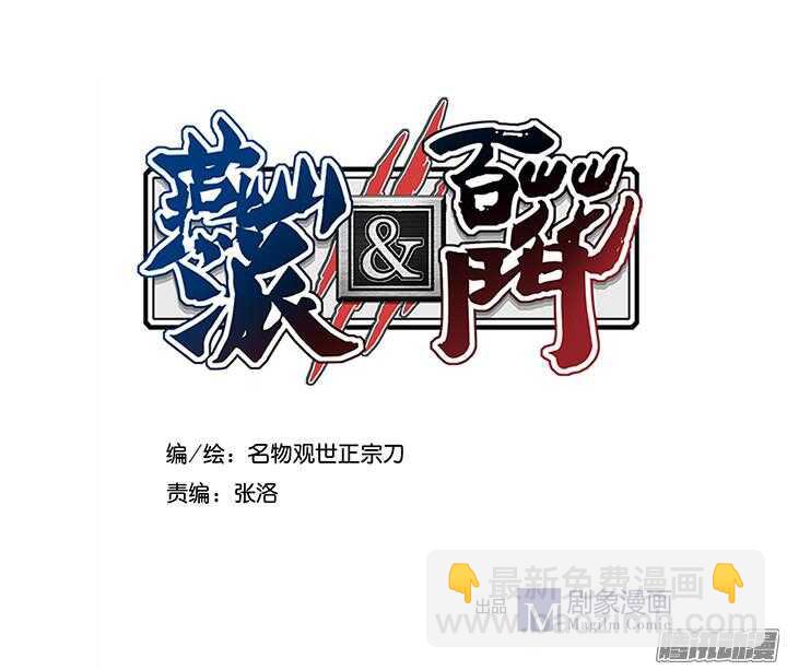 第170话 谈话2