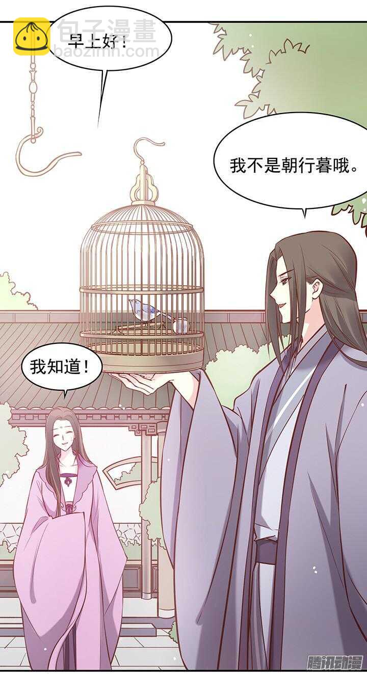 第170话 谈话4