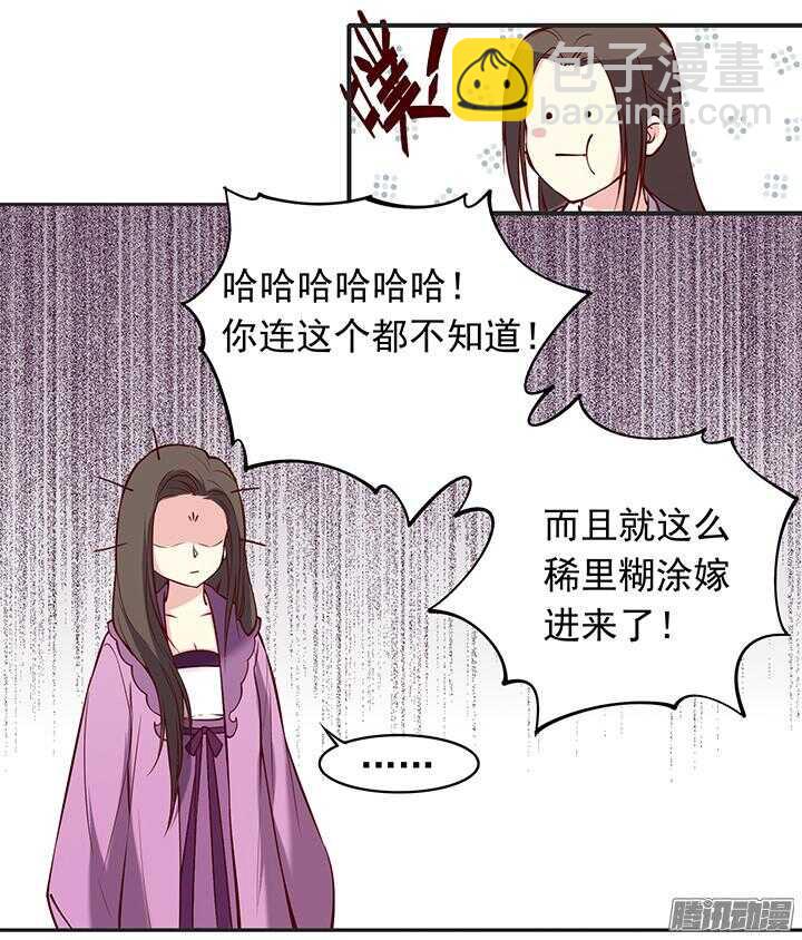 第170话 谈话8