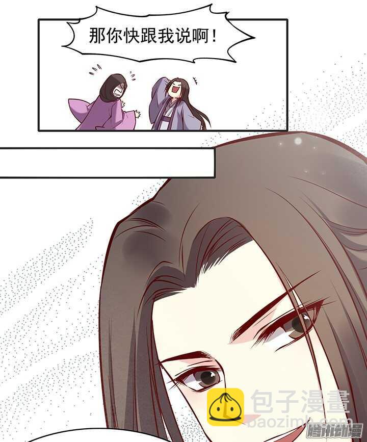 第170话 谈话9