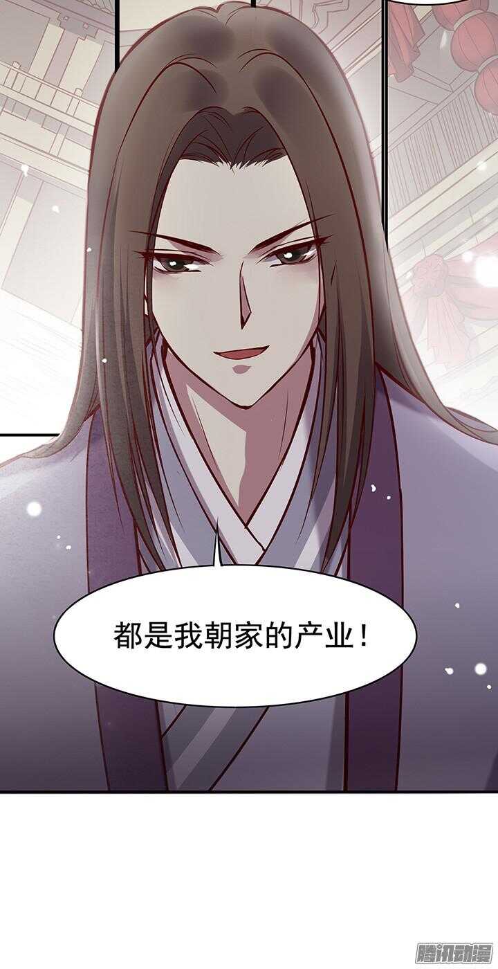 第171话 婚约1