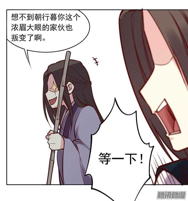 第171话 婚约10