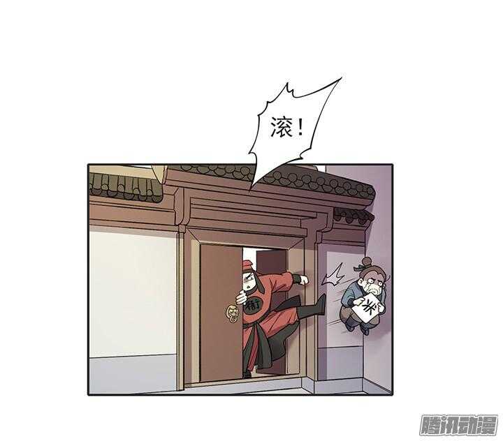 第171话 婚约15
