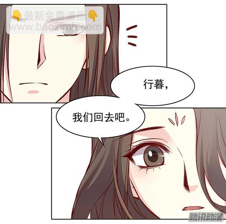 第171话 婚约3
