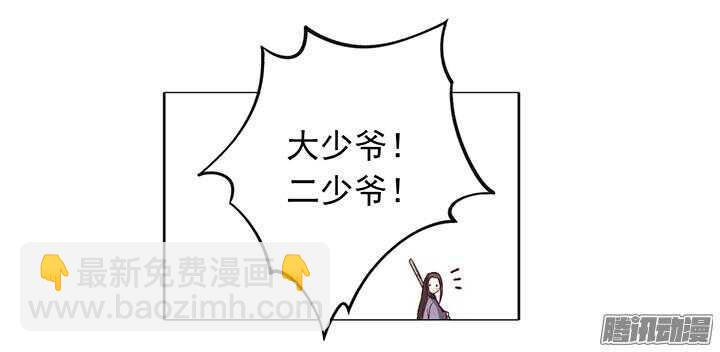 第171话 婚约7