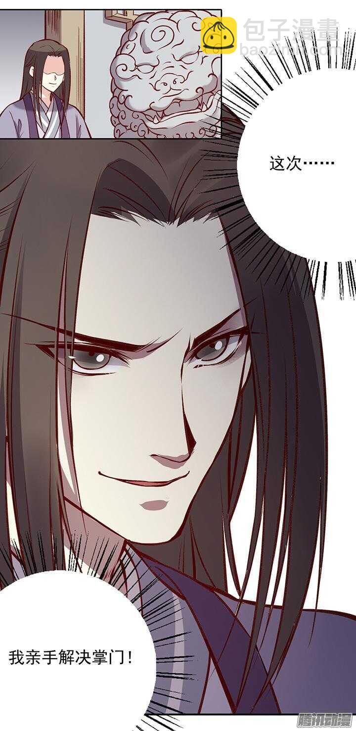 第172话 离开11